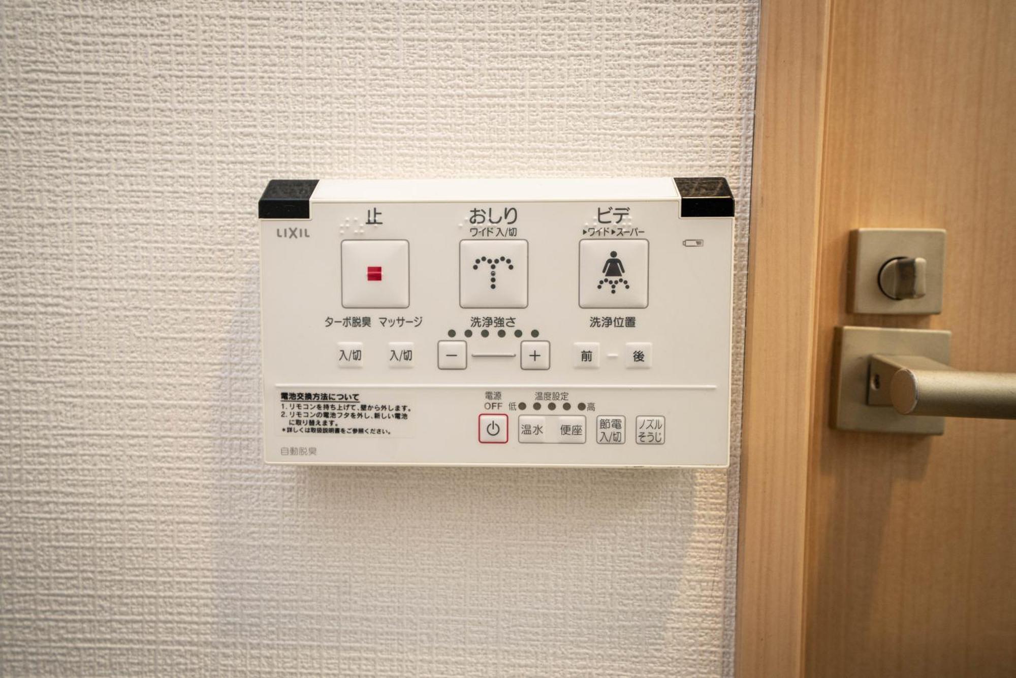 東京都Shinjuku1公寓 外观 照片