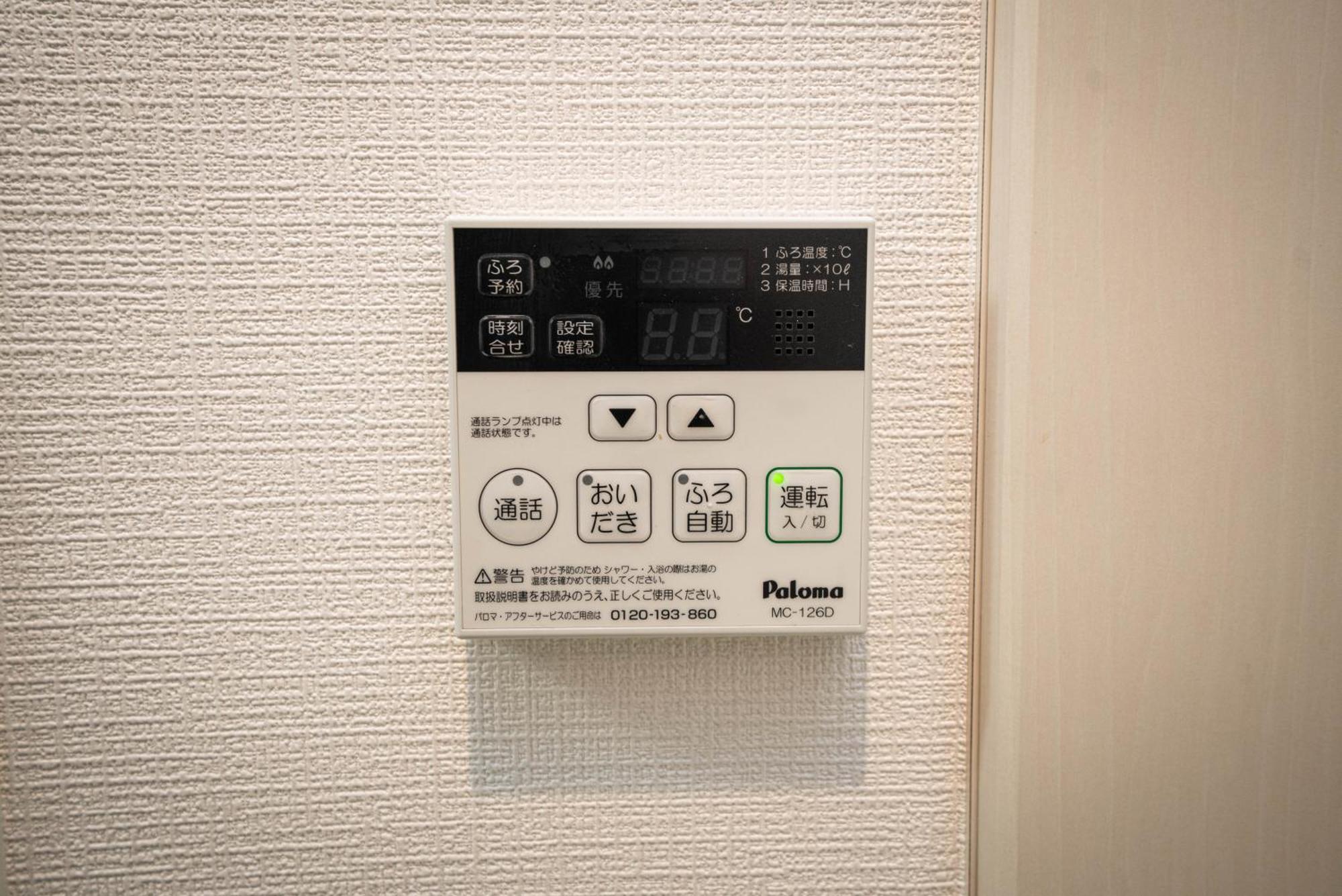 東京都Shinjuku1公寓 外观 照片